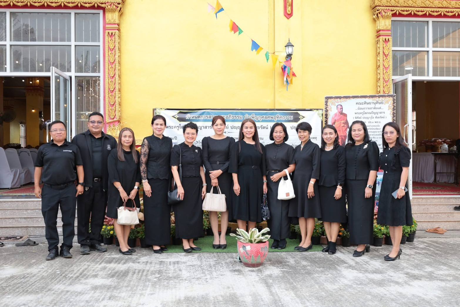 title -  ปฏิรูปที่ดินจังหวัดสตูล ร่วมพิธีสวดอภิธรรม “พระครูโสภณปัญญาสาร” คืนที่ 9 ณ วัดนิคมพัฒนาราม อำเภอมะนัง จังหวัดสตูล
